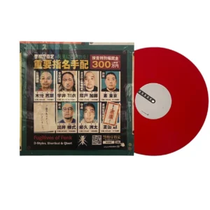 DJ Q-Bert x Shortkut x D-Styles (ISP) : FUGITIVES OF FUNK djay PRO AI Control Vinyl / 紅